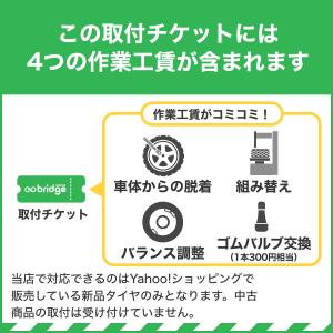 【1本300円相当ゴムバルブ交換込】13インチ...の詳細画像2