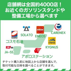 【1本300円相当ゴムバルブ交換込】14インチ...の詳細画像3