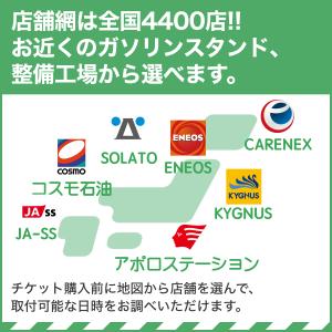 【1本300円相当ゴムバルブ交換込】17インチ...の詳細画像3
