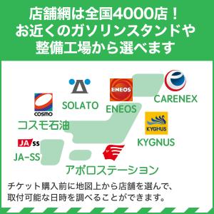 【1本300円相当ゴムバルブ交換込】17インチ...の詳細画像3