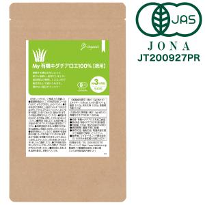 美痩 プロテイン 800g 約80杯分 無添加 植物性 ソイプロテイン 大豆