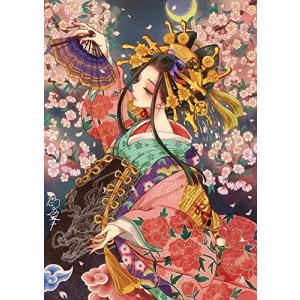 ダイヤモンドペインティング 5dダイヤモンドアート ビーズアート全面貼り付けタイプ ダイヤモンド塗装 ビー しもやな商店 通販 Yahoo ショッピング