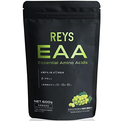 REYS レイズ EAA 山澤礼明 監修 必須アミノ酸 9種配合 600g 栄養機能食品 粉末 ベー...