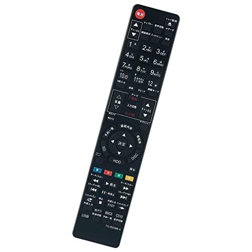PerFascin 代用リモコン fits for SE-R0428 SE-R0389 SE-R04...