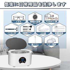 YEMENREN 超音波洗浄機 600ml 大...の詳細画像5