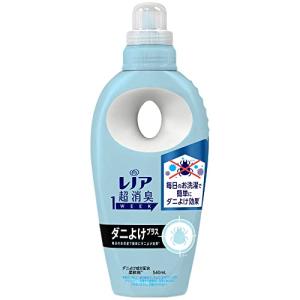 レノア 本格消臭 柔軟剤 ダニよけプラス 本体 540mL｜maison-m