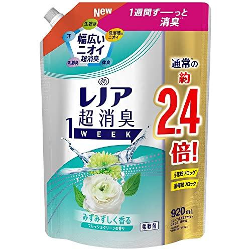 レノア 超消臭1WEEK フレッシュグリーン 詰め替え 920ml