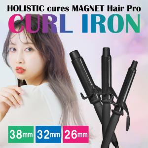 ホリスティックキュア マグネットヘアプロ カールアイロン｜maison-plus