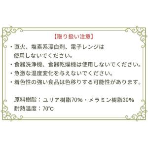 メラミン トレー マット仕上げ サンローズ 幅...の詳細画像3