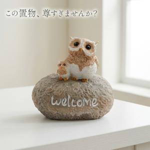 ふくろう 置物 陶器 小さい ミニ オブジェ フクロウ 置き物 雑貨