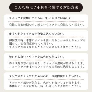 アシュレイ&バーウッド専用 ウィック Sサイズ...の詳細画像3