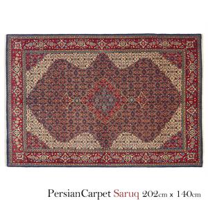 ペルシャ絨毯 サルーク 202×140cm / ウール 手織り 手作業 織り子 イラン製 ラグ マット 絨毯 saruq 高級 輸入家具 インテリア