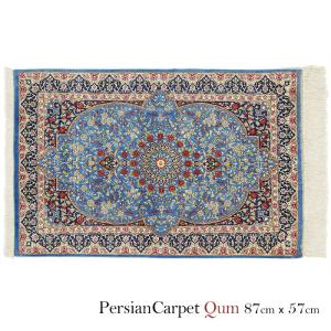 ペルシャ絨毯 クム 87×57cm / シルク100％ 手織り 手作業 織り子 イラン製 ラグ マット 絨毯 qum 高級 輸入家具 インテリア
