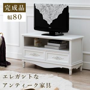 アンティーク テレビ台 幅105cm / TV台 TVボード テレビボード
