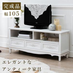 白　テレビ台 テレビ台 100cm 白」の人気商品一覧 | 安い商品を通販サイトから探す