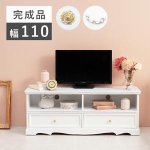 HAGiHARA（萩原） テレビボード ローボード テレビ台 幅110cm 42インチ
