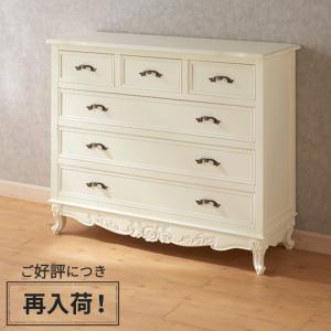 白家具 チェスト 幅110cm  / チェスト 棚 収納 収納家具 ホワイト 白 アンティーク スタイル 姫系 可愛い プリンセス 猫足 猫脚 インテリア ロココ調 完成品
