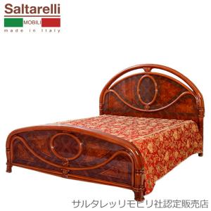 サルタレッリ フローレンス ワイドダブルベッド アイボリー 幅173cm