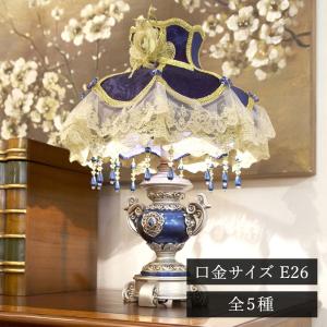 照明 スタンドライト テーブルランプ デスクライト姫系雑貨 花柄ローズ