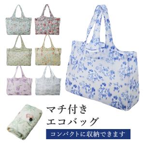 送料無料 マチ付きエコバッグ 幅50cm / エコ バッグ トートバッグ ショッピング サブバッグ コンパクト 買い物 買い物袋 レジ 袋 花柄 バラ ローズ いちご泥棒
