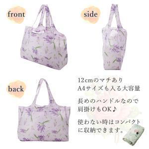 送料無料 マチ付きエコバッグ 幅50cm / ...の詳細画像1