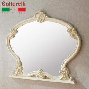 サルタレッリ フローレンス ミラー アイボリー 幅135cm