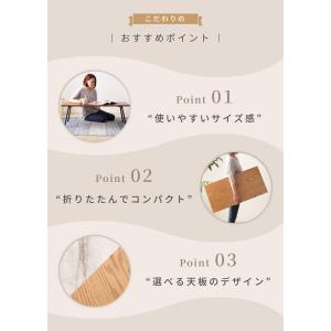 テーブル ローテーブル 折りたたみ センターテ...の詳細画像2