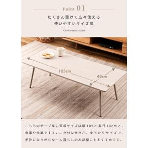 テーブル ローテーブル 折りたたみ センターテ...の詳細画像3