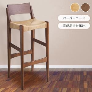 日本 ブランド 椅子 ハイチェア 高め 北欧 ナチュラル ACE-74 N01 東谷 ハイチェア 座面高70 ダイニングチェア チェア 椅子 おしゃれ