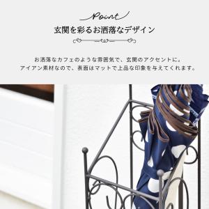 傘立て おしゃれ スリム 外置き 可愛い アイ...の詳細画像2
