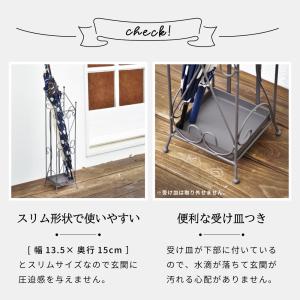 傘立て おしゃれ スリム 外置き 可愛い アイ...の詳細画像3