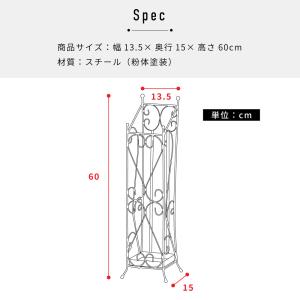 傘立て おしゃれ スリム 外置き 可愛い アイ...の詳細画像5