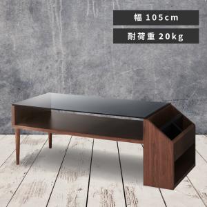 朝日木材加工 リビングテーブル 幅106cm センターテーブル EDDA （ 開