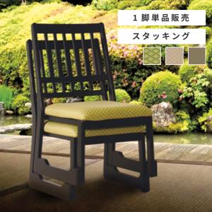 本堂専用座椅子 | 1型（折り畳み式)【 寺 椅子 和風チェア 寺院 法事