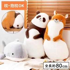 むちむちぬいぐるみ クッション