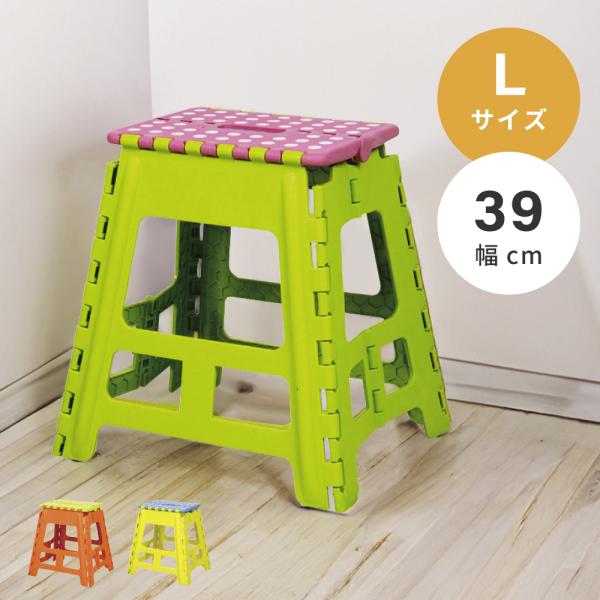 踏み台 脚立 折りたたみ 高さ52.5 おしゃれ 持ち運び ステップ台 コンパクト スリム トイレ ...