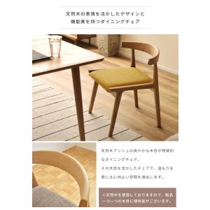 ダイニングチェア 2脚セット 木製 椅子 おし...の詳細画像3