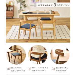 ダイニングチェア 2脚セット 木製 椅子 おし...の詳細画像4