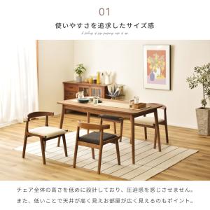 ダイニングチェア 2脚セット 木製 椅子 おし...の詳細画像5