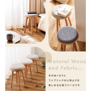 スツール 丸椅子 木製 椅子 おしゃれ 低い椅...の詳細画像2