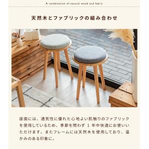 スツール 丸椅子 木製 椅子 おしゃれ 低い椅...の詳細画像4