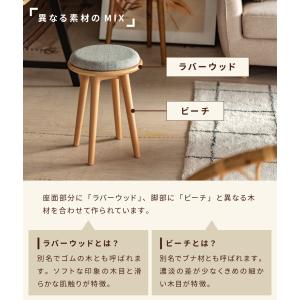 スツール 丸椅子 木製 椅子 おしゃれ 低い椅...の詳細画像5