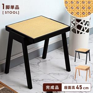 東谷 スツール 丸椅子 木製 椅子 おしゃれ カウンターチェア ハイ