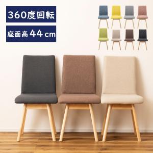 イケア（IKEA） IKEA - - JANOLOF -ヤンオロフ- 回転ダイニングチェア