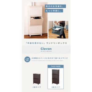 ランドリーバスケット 洗濯カゴ キャスター付き...の詳細画像2