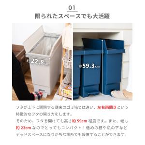 ゴミ箱 32リットル おしゃれ 分別 ごみ箱 ...の詳細画像2
