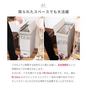 ゴミ箱 32リットル おしゃれ 分別 ごみ箱 ...の詳細画像2
