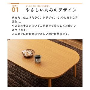 こたつテーブル おしゃれ 丸脚 幅120 長方...の詳細画像5
