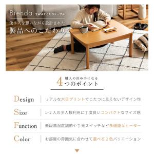 こたつ テーブル おしゃれ 78×58 高さ変...の詳細画像3