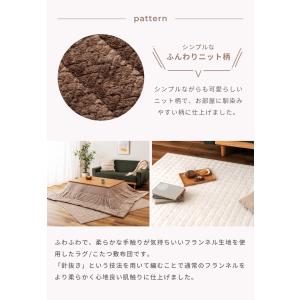 ラグ 薄手 こたつ敷き布団 長方形 洗える 1...の詳細画像4